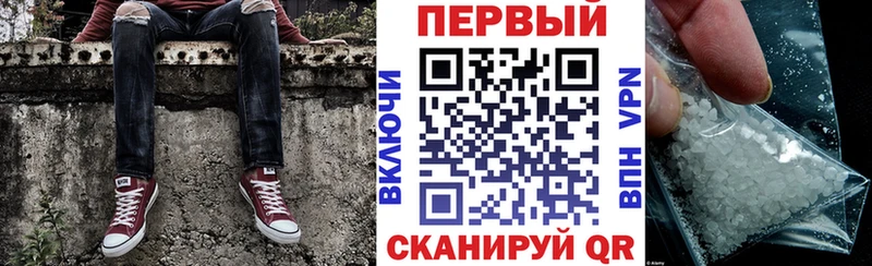 АМФ VHQ  ОМГ ОМГ ссылка  Гудермес 