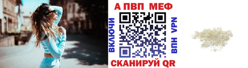 А ПВП VHQ  mega рабочий сайт  Гудермес 
