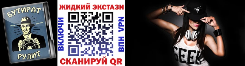 Бутират 1.4BDO  закладки  Гудермес 
