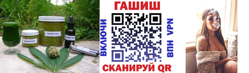 гидра вход  Гудермес  Еда ТГК конопля 