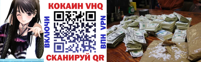 ОМГ ОМГ сайт  Гудермес  КОКАИН Колумбийский  где купить наркотик 