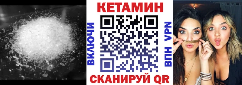 Кетамин ketamine  blacksprut ссылка  Гудермес 