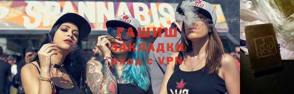 спайс Белоозёрский