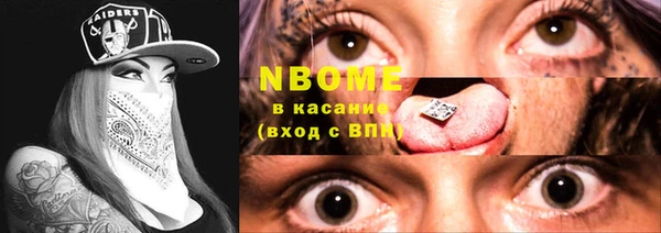 хмурый Балабаново