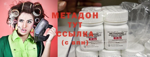 альфа пвп VHQ Беломорск