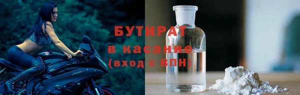 хмурый Балабаново
