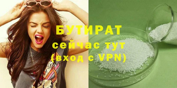 альфа пвп VHQ Беломорск