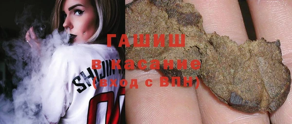 спайс Белоозёрский