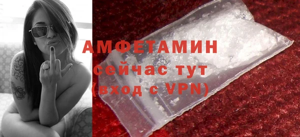 спайс Белоозёрский