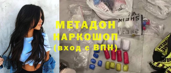 скорость mdpv Баксан