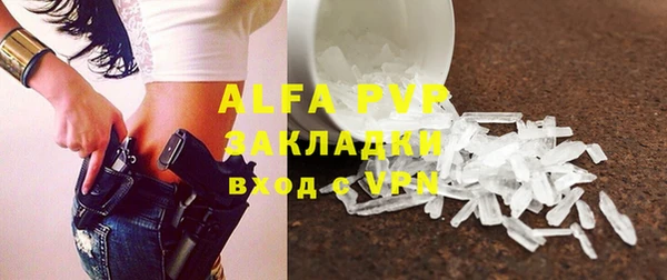 хмурый Балабаново