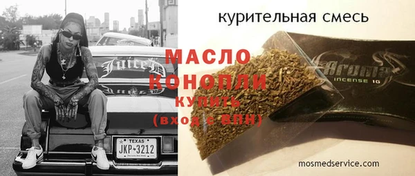 таблы Белокуриха
