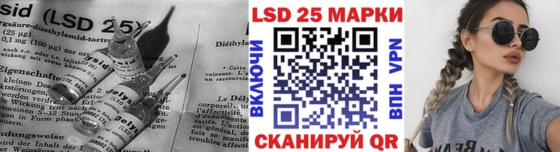 ЛСД экстази кислота  где купить наркоту  Гудермес 