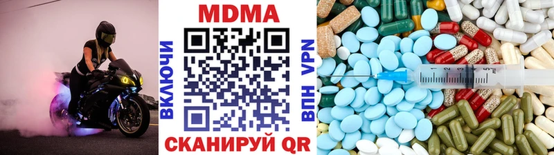 МДМА молли цены наркотик Гудермес