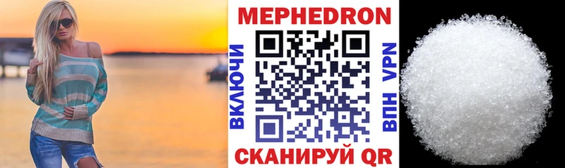 Меф кристаллы Гудермес