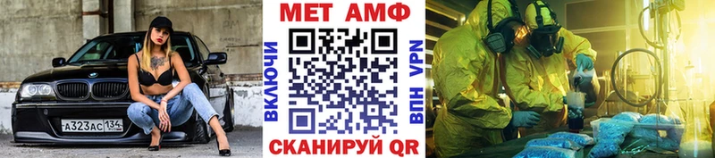 ссылка на мегу ТОР  Гудермес  Первитин Декстрометамфетамин 99.9% 