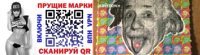 Наркотические марки 1500мкг  блэк спрут ССЫЛКА  Гудермес 