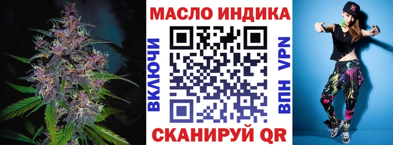 Дистиллят ТГК жижа  закладка  мега сайт  Гудермес 