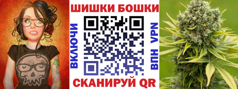 МАРИХУАНА планчик Гудермес